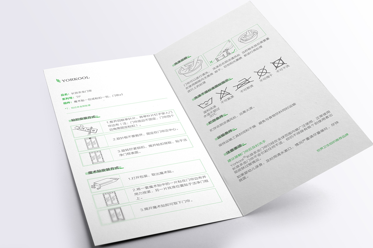天津包装设计公司