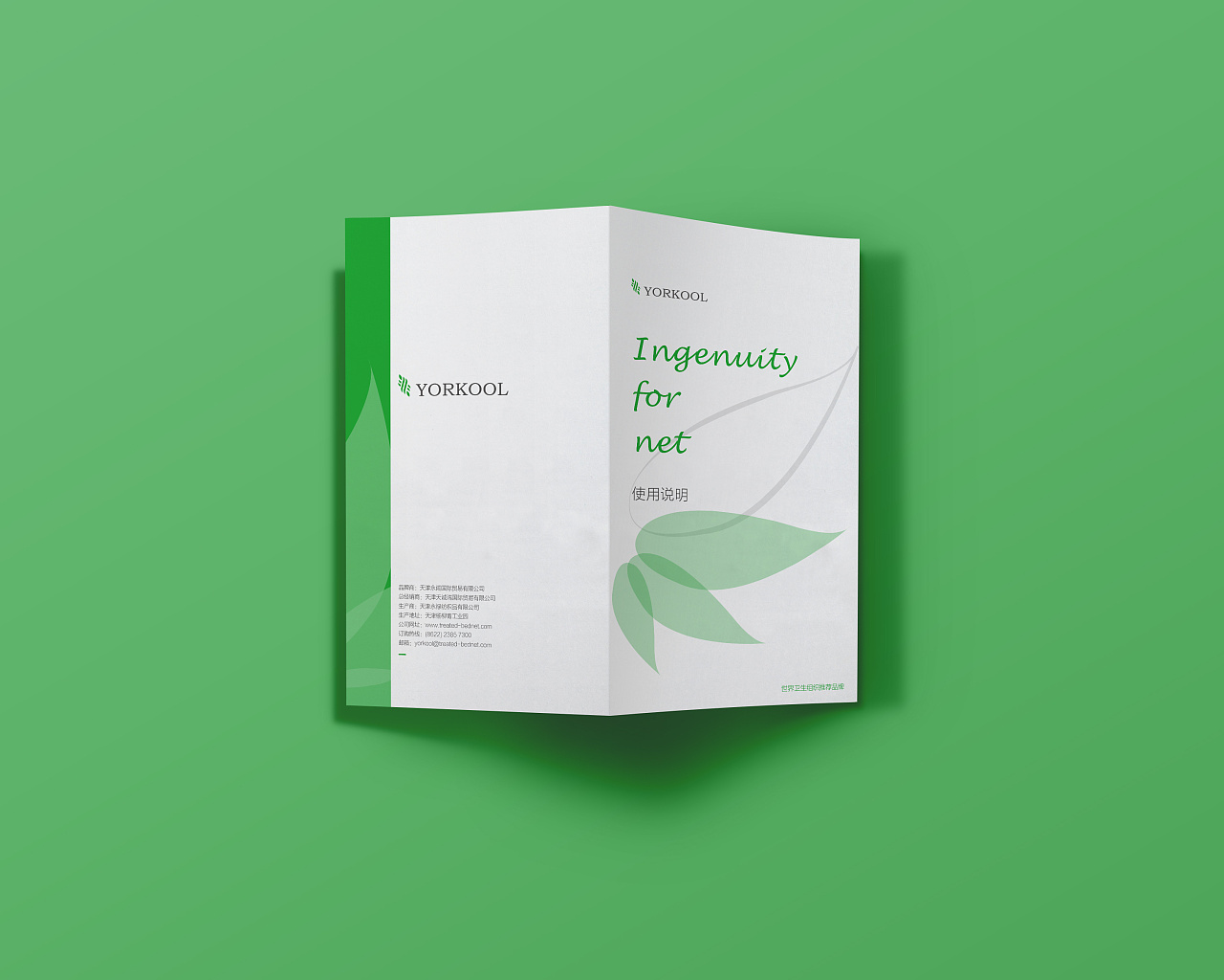 天津包装设计公司