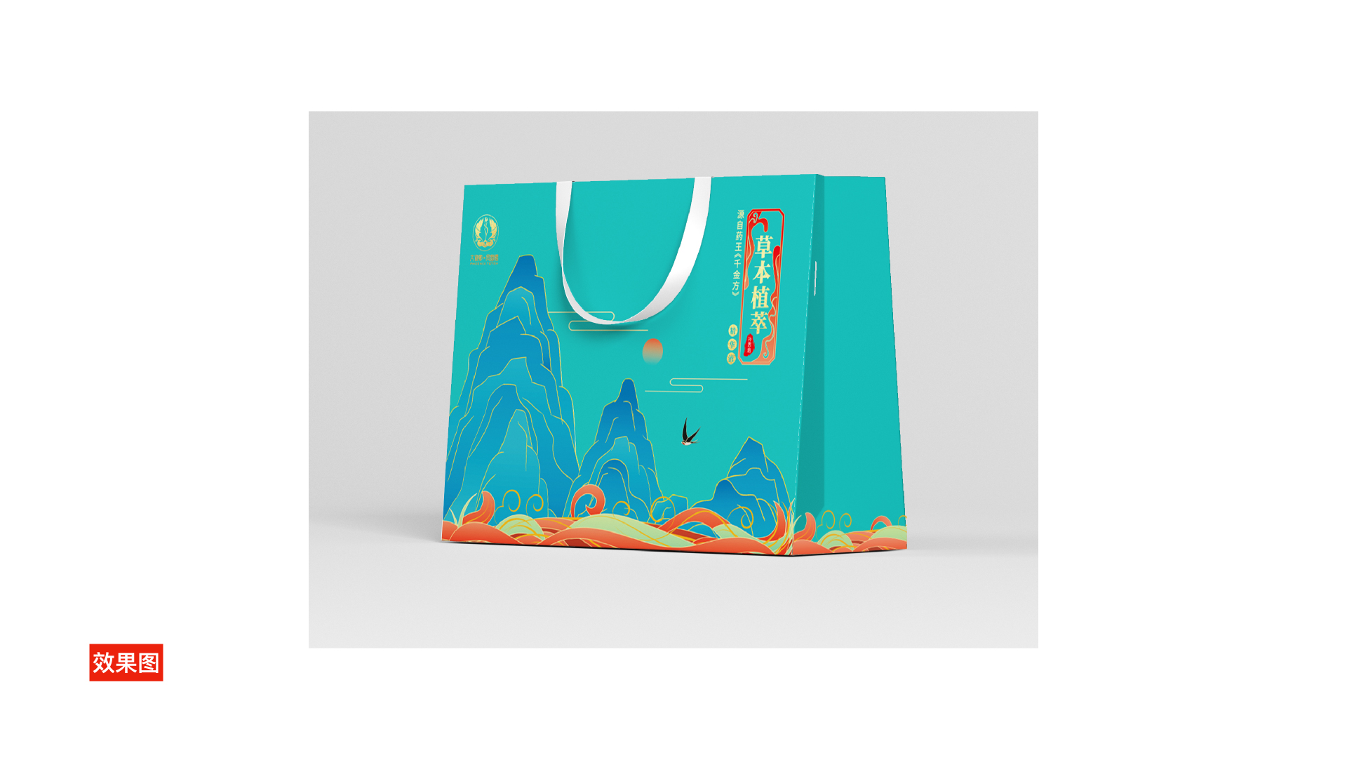 天津包装设计公司