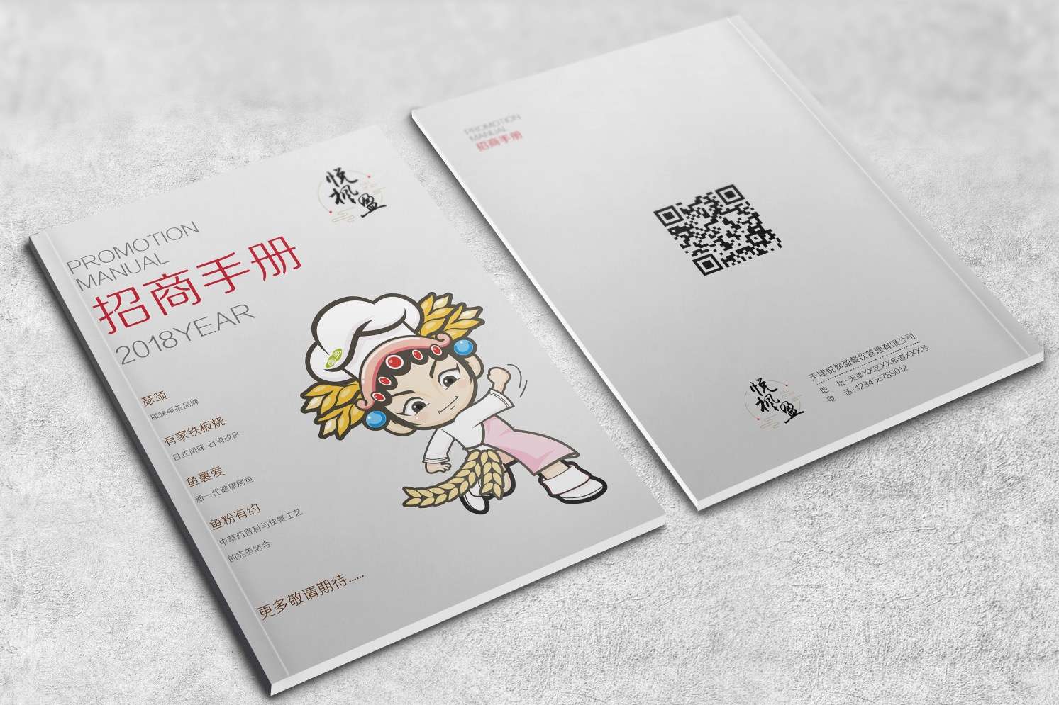 QQ20190531-121147.jpg