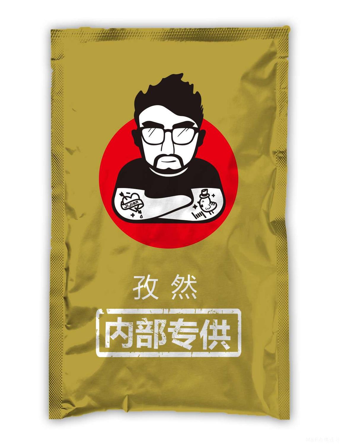 小料包3.jpg