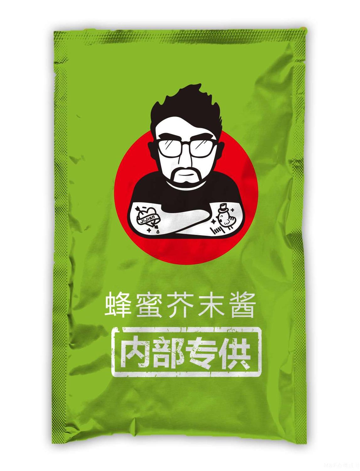 小料包4.jpg