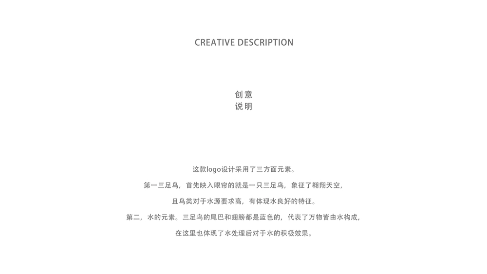 天津品牌设计
