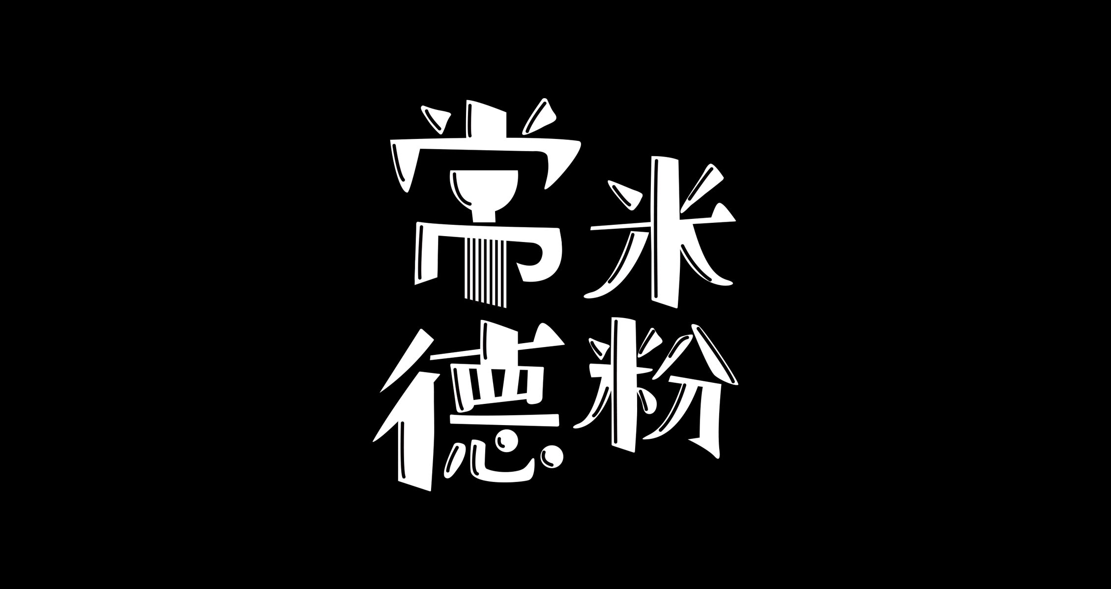 20180913032510819.jpg