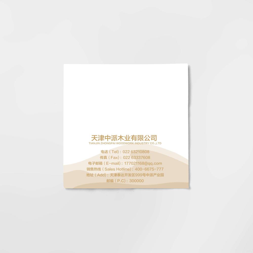 便签2.jpg