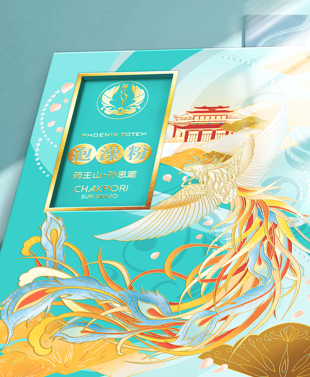 天津包装设计公司