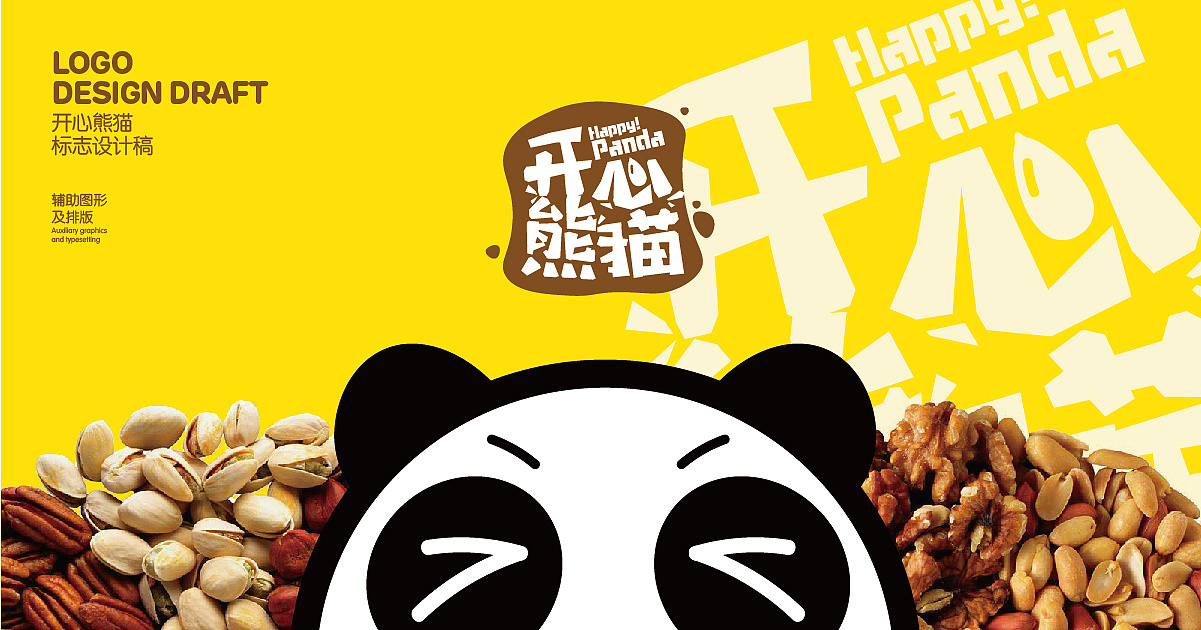 天津logo设计