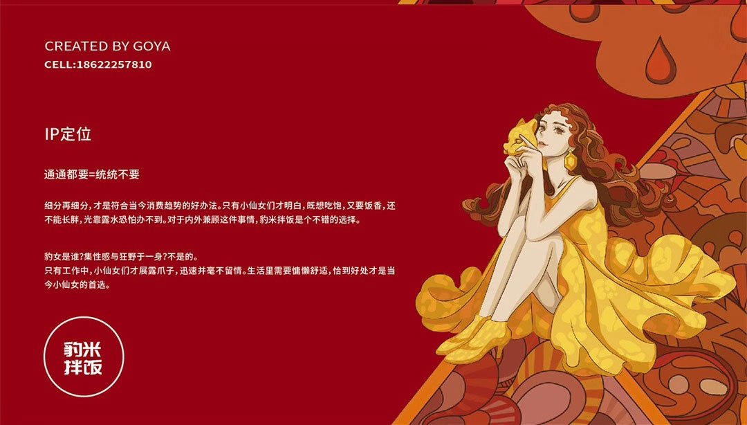 天津包装袋设计