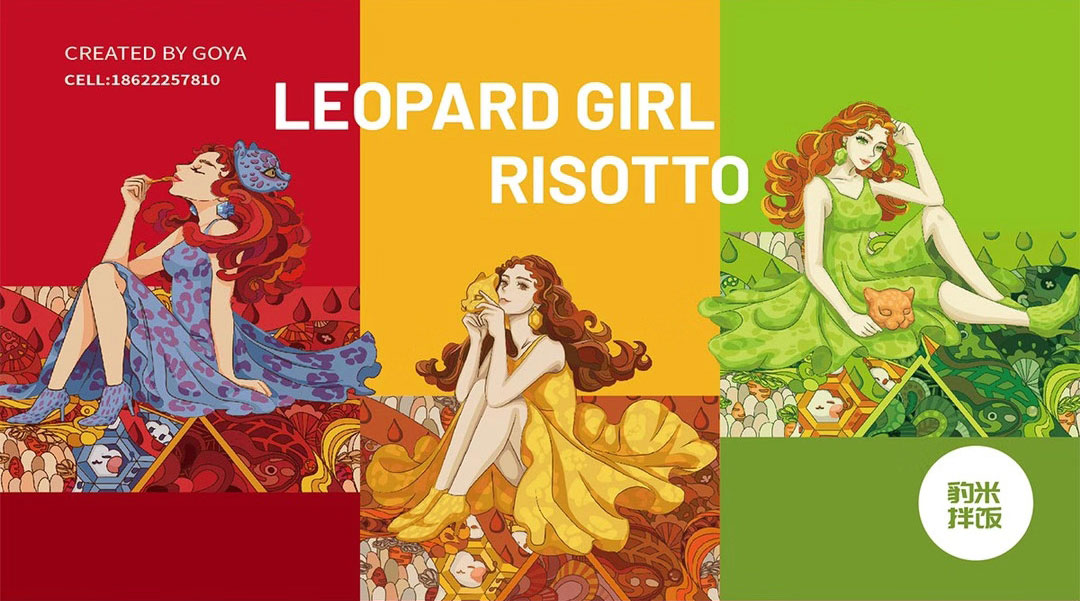 天津包装盒设计