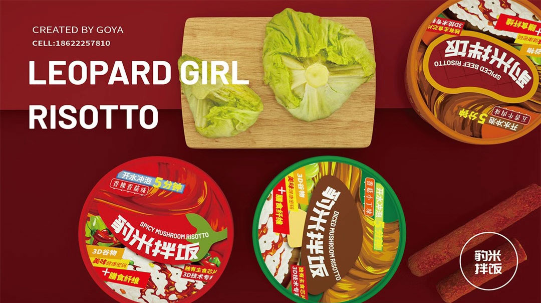 天津包装袋设计