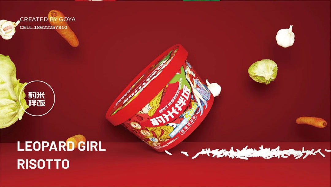 天津包装袋设计