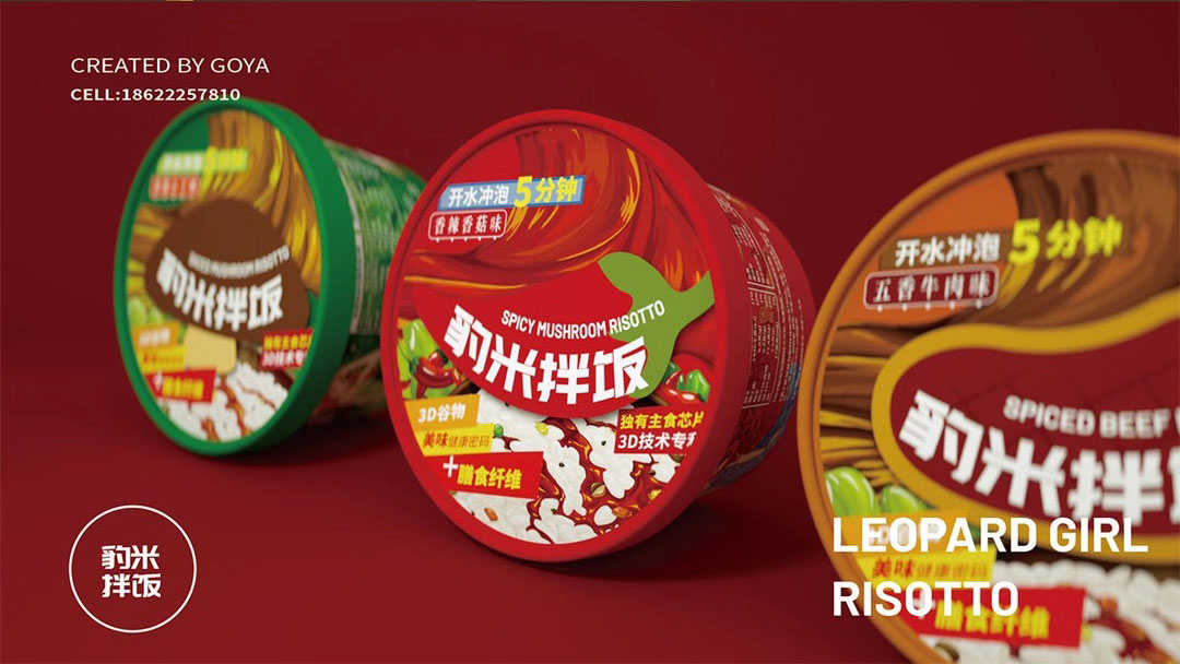 天津包装袋设计