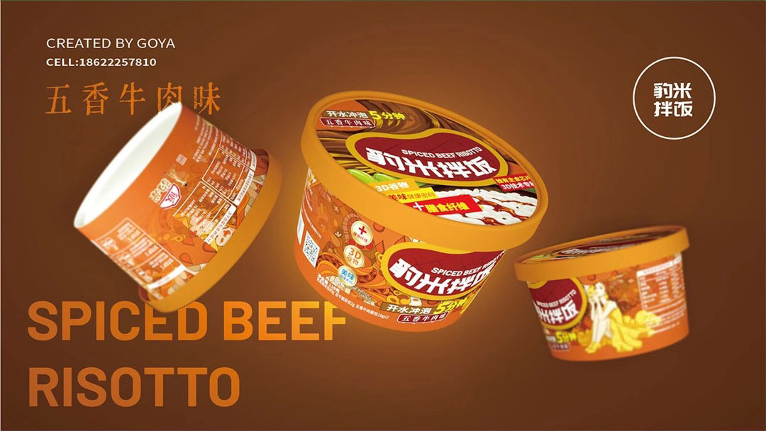 天津包装盒设计