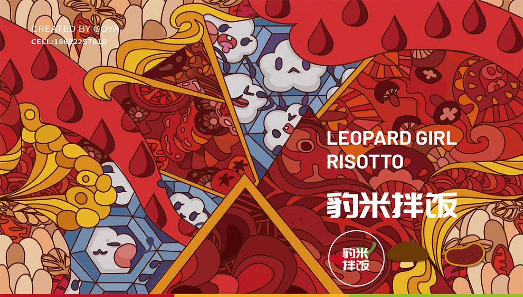 天津包装盒设计