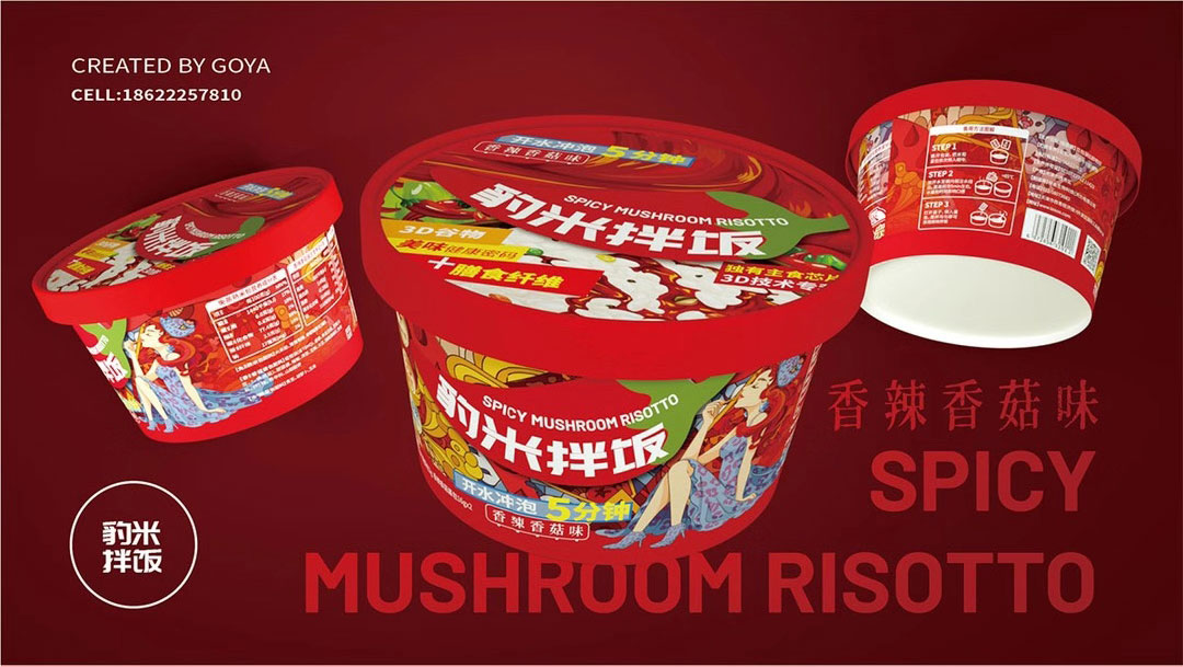 天津包装盒设计