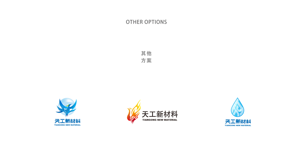 天津logo设计