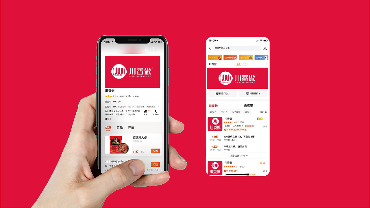 天津包装设计