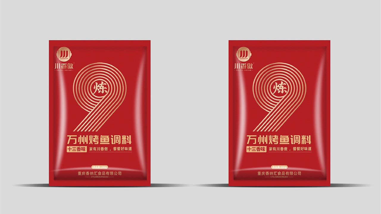 天津包装设计