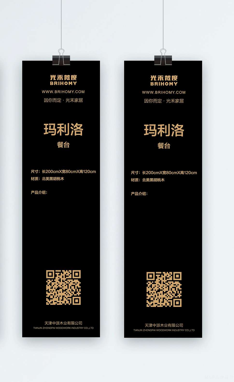 吊牌效果图副本.jpg