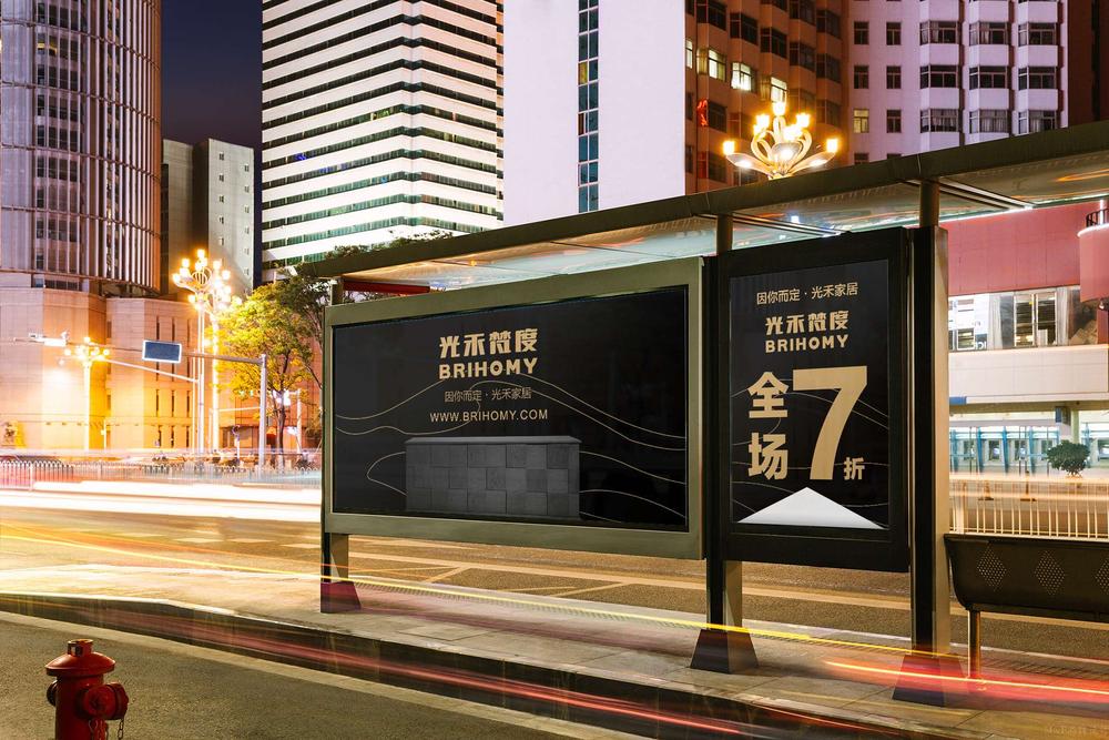 广告路牌.jpg