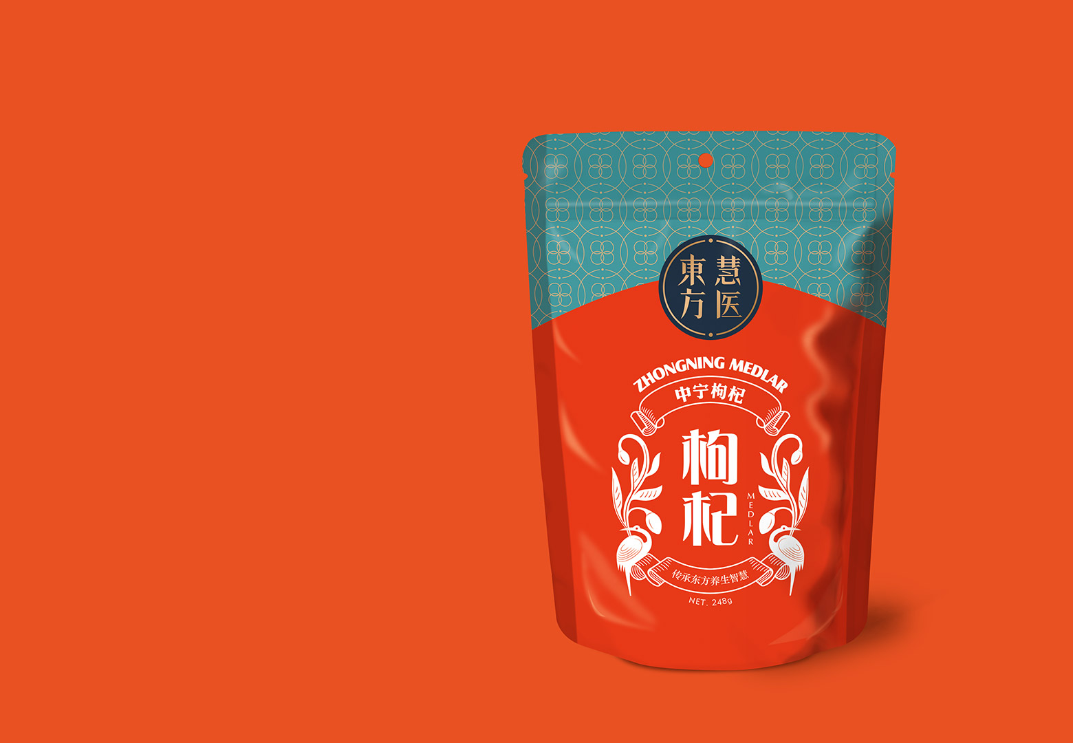 宁夏中宁枸杞包装设计欣赏