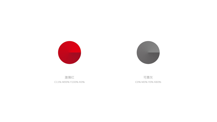 天津vi设计