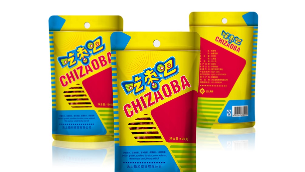 chizaoba_02.jpg