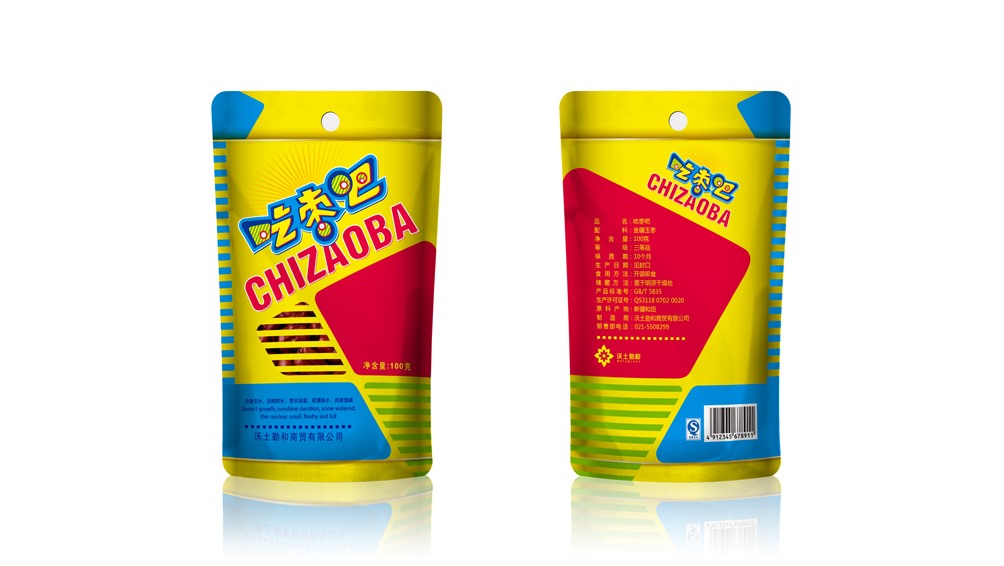 chizaoba_03.jpg