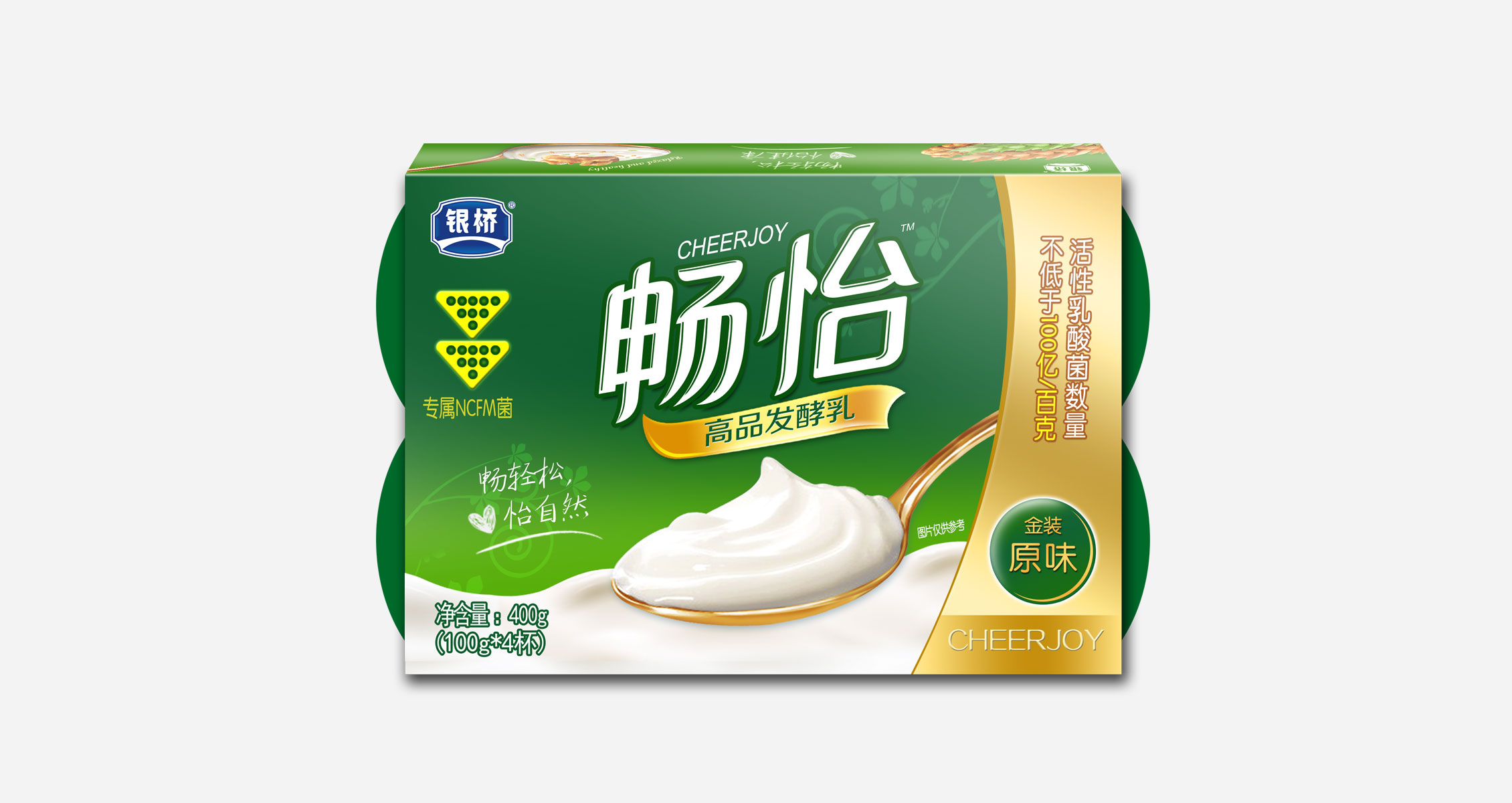 银桥乳业酸奶包装设计欣赏