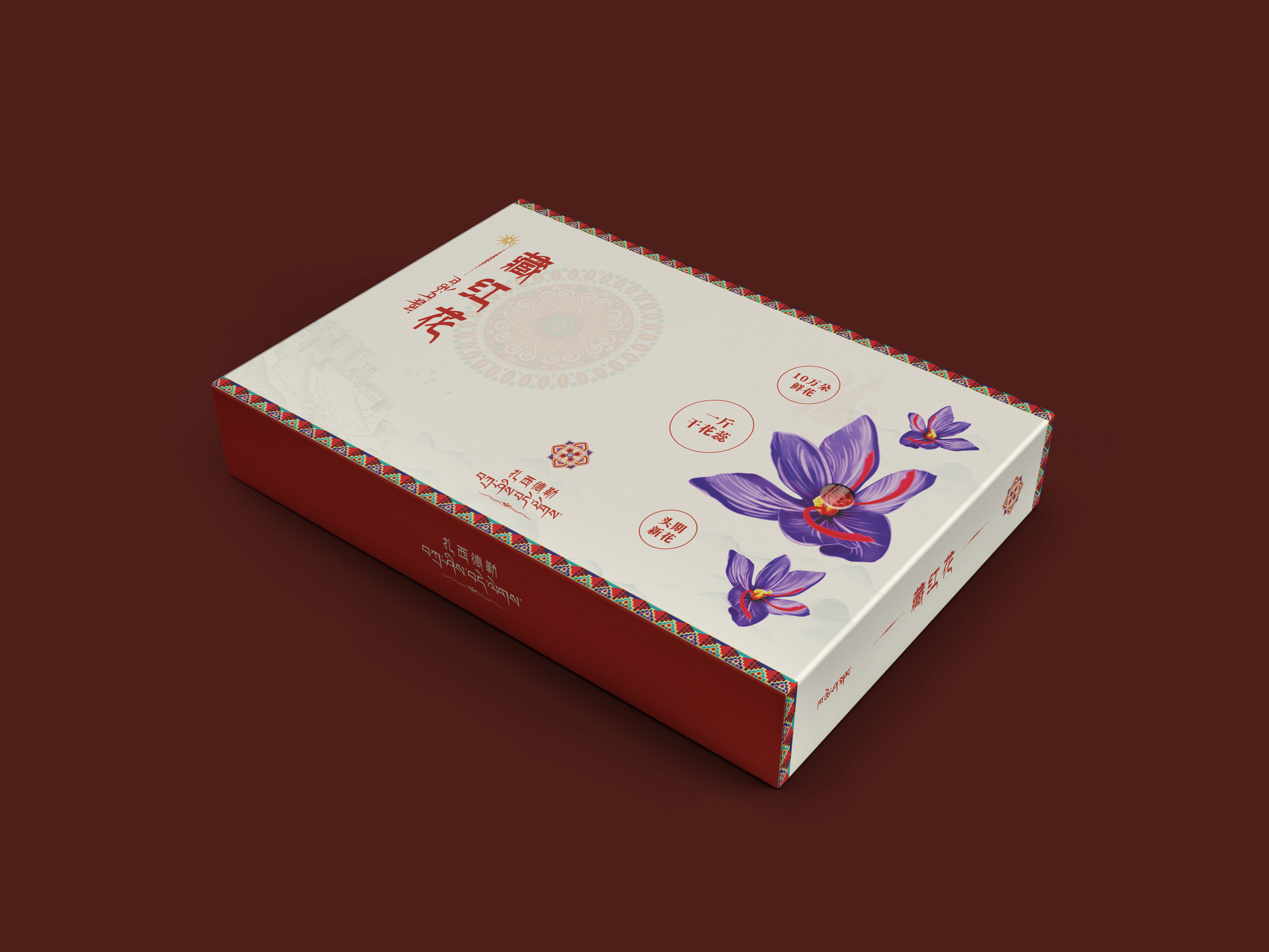 天津包装设计公司