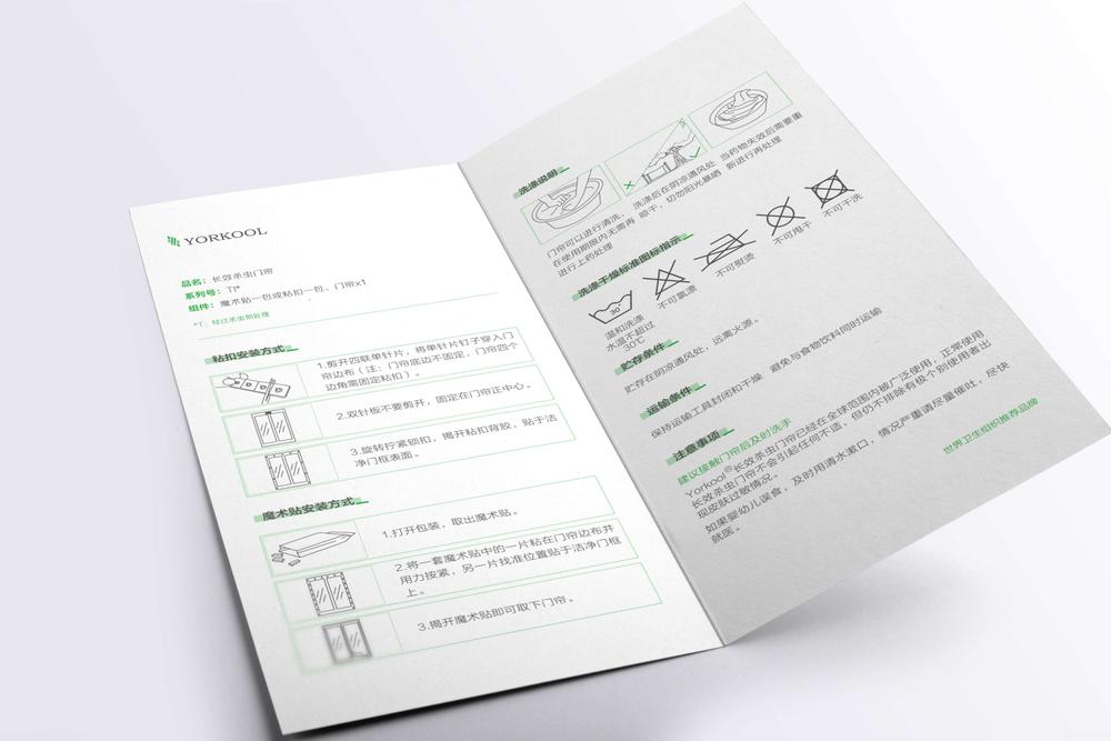 折页.jpg