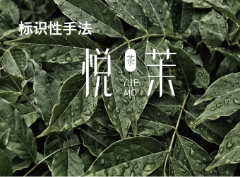 文章附图